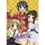 これが私の御主人様 3 【DVD】