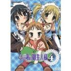 これが私の御主人様 4 【DVD】