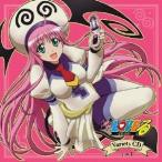 (アニメーション)／To LOVEる-とらぶる- Variety CD その1 【CD】