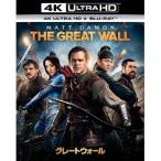 グレートウォール UltraHD 【Blu-ray】