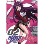 �����̂悢���I ��2�� (�������) �yDVD�z