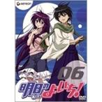 �����̂悢���I ��6�� (�������) �yDVD�z