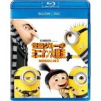 怪盗グルーのミニオン大脱走 【Blu-ray】