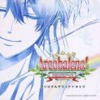(ゲーム・ミュージック)／アルコバレーノ！ オリジナルサウンドトラック 【CD】