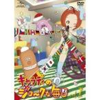 キャラディのジョークな毎日 Vol.1 【DVD】