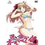 迷い猫オーバーラン！ 第4巻 (初回限定) 【DVD】