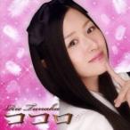 田中理恵／ココロ 【CD】