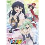 もっと To LOVEる-とらぶる- 第4巻 (初回限定) 【DVD】