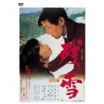 舟木一夫映画dvd 夕笛 ： 通販・価格比較 [最安値.com]