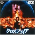 クロスファイア 【DVD】