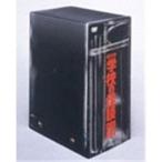 学校の怪談 DVD-BOX 【初回限定生産】 【DVD】
