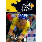 ツール・ド・フランス2004 【DVD】