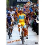 ブエルタ・ア・エスパーニャ 2008 【DVD】