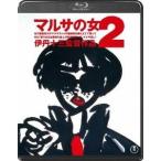  maru sa. женщина 2 [Blu-ray]