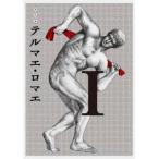 アニメ テルマエ・ロマエ I 【DVD】