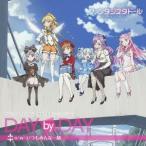 (アニメーション)／DAY by DAY 【CD】