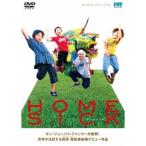 HOMESICK 【DVD】
