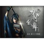 舞台『刀剣乱舞』虚伝 燃ゆる本能寺 【Blu-ray】