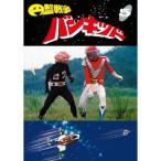  иен запись война van Kid vol.5 [DVD]