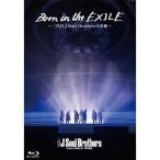 三代目 J Soul Brothers from EXILE TRIBE／Born in the EXILE〜三代目J Soul Brothersの奇跡〜《通常版》 【Blu-ray】