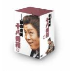 松竹新喜劇 藤山寛美 十八番箱 伍 DVD-BOX 【DVD】