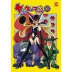 ヤッターマン 3 【DVD】