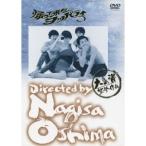 帰って来たヨッパライ 【DVD】