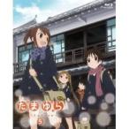 ���܂��`hitotose�` ��5�� �yBlu-ray�z