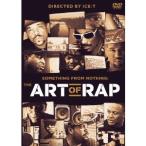 アート・オブ・ラップ 【DVD】