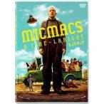 ミックマック 【DVD】