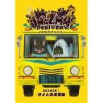 イナズマデリバリー クリエイターズエディション vol.1 (初回限定) 【Blu-ray】