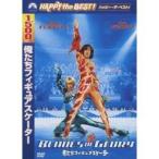 俺たちフィギュアスケーター 【DVD】