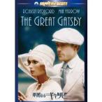 . красота становится gyatsu Be [DVD]