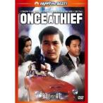 狼たちの絆 デジタル・リマスター版 【DVD】