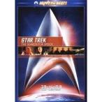  Star * Trek III Mr. * spo k...!li тормозные колодки версия специальный * collectors * выпуск [DVD]