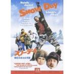 スノーデイ 学校お休み大作戦 【DVD】