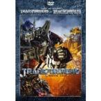 トランスフォーマー ダブルパック 【DVD】