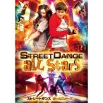 ストリートダンス オールスターズ 【DVD】