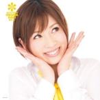 アリスた〜ず★／ラブリーエンジェルアリスた〜ず★《奥田咲バージョン》 【CD】