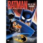TVシリーズ バットマン＜闇の中から＞ 【DVD】