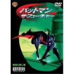 バットマン-ザ・フューチャー 勝利の陰に編 (初回限定) 【DVD】