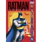 TVシリーズ バットマン ジョーカー登場！笑いに襲われた街編 【DVD】