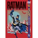 TVシリーズ バットマン 暗黒街の兄弟編 【DVD】