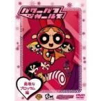 Yahoo! Yahoo!ショッピング(ヤフー ショッピング)パワーパフ ガールズ：勇敢なブロッサム編 【DVD】