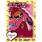 Yahoo! Yahoo!ショッピング(ヤフー ショッピング)パワーパフ ガールズ：苦手なもの編 【DVD】