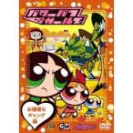 Yahoo! Yahoo!ショッピング(ヤフー ショッピング)パワーパフ ガールズ：お邪魔なギャング編 【DVD】