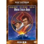 ... необходимо .[DVD]