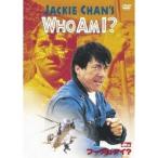 WHO AM I? [DVD]