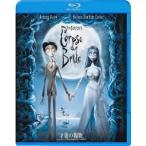 tim* Barton. ko-psb ride [Blu-ray]