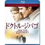 ドクトル・ジバゴ アニバーサリーエディション 【Blu-ray】